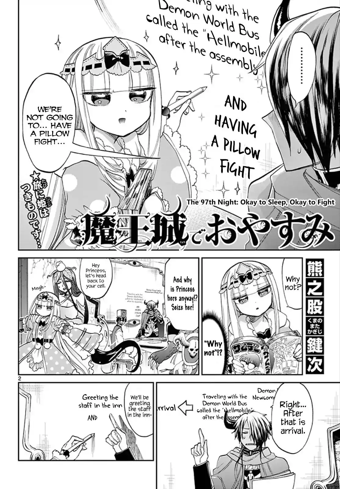 Maou-jou de Oyasumi Chapter 97 2